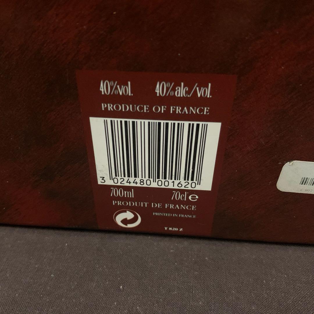 箱付き 希少 REMY MARTIN レミーマルタンEXTRA エクストラ