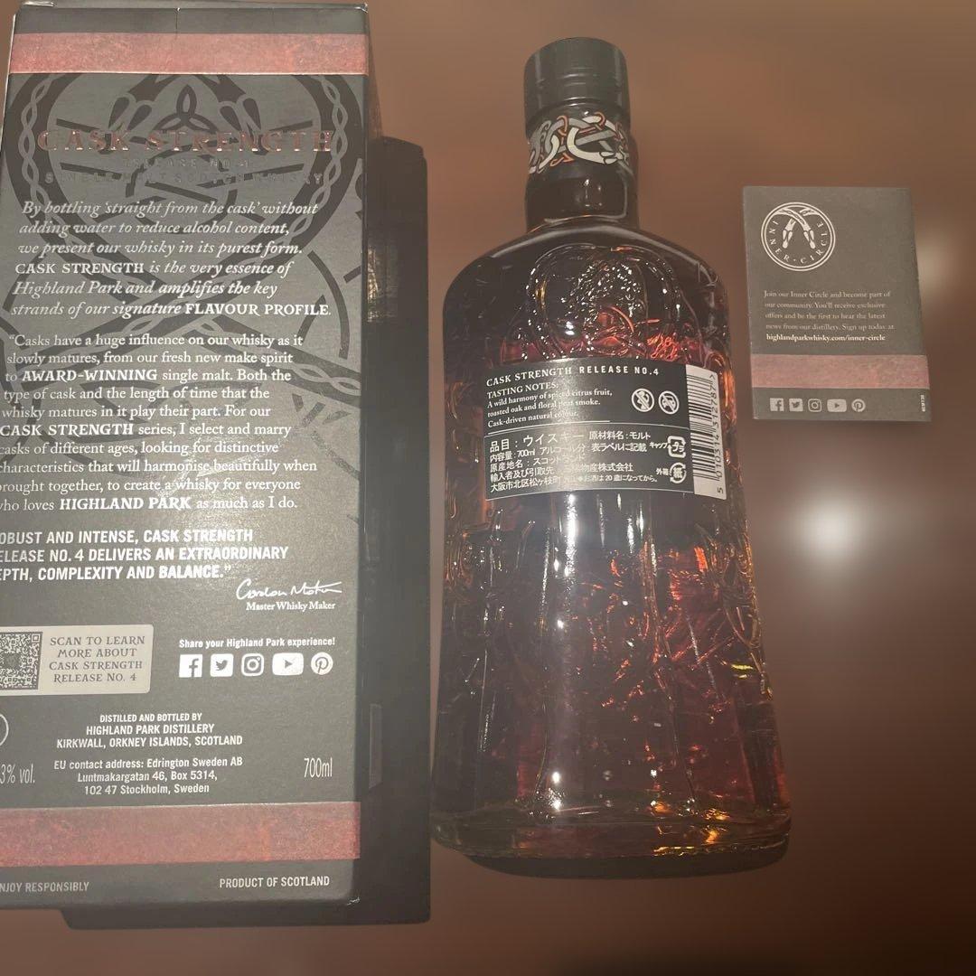 HIGHLAND PARK シングルモルトウイスキー 700ml