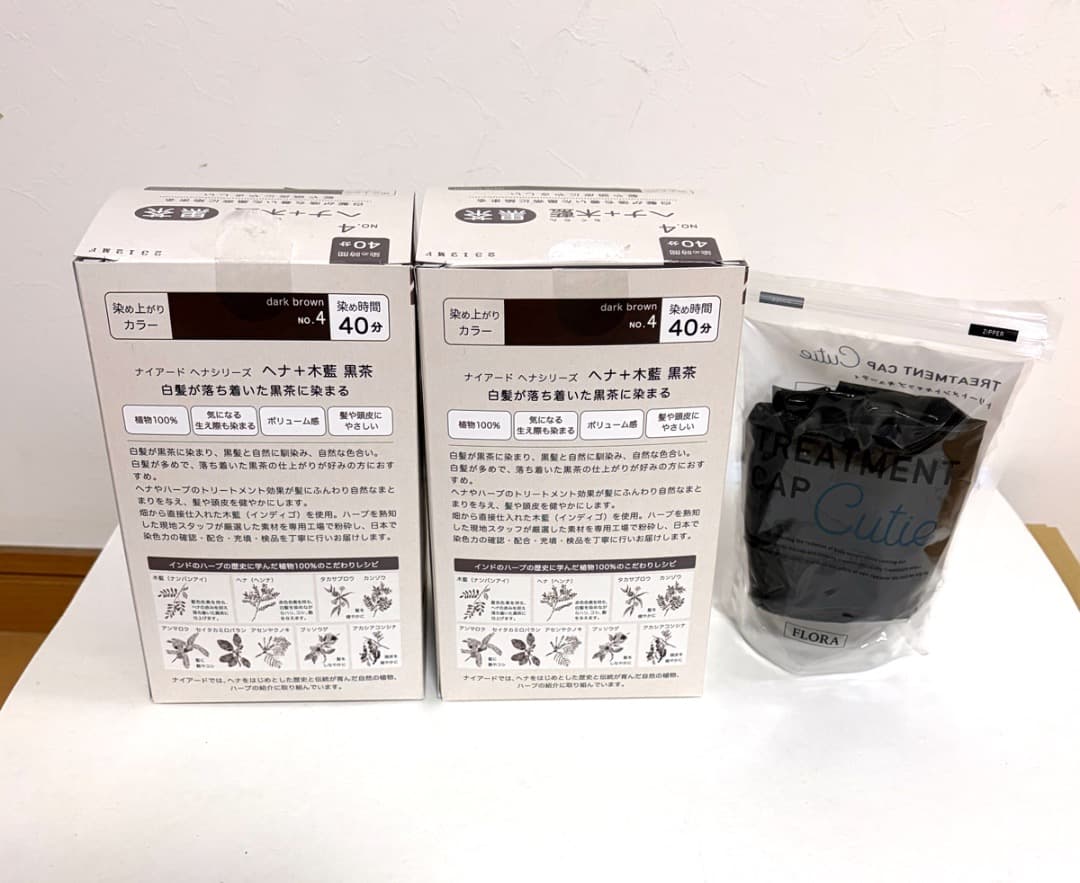 ナイアード ヘナ 木藍（もくらん） 黒茶　400g×２個　キャップ付
