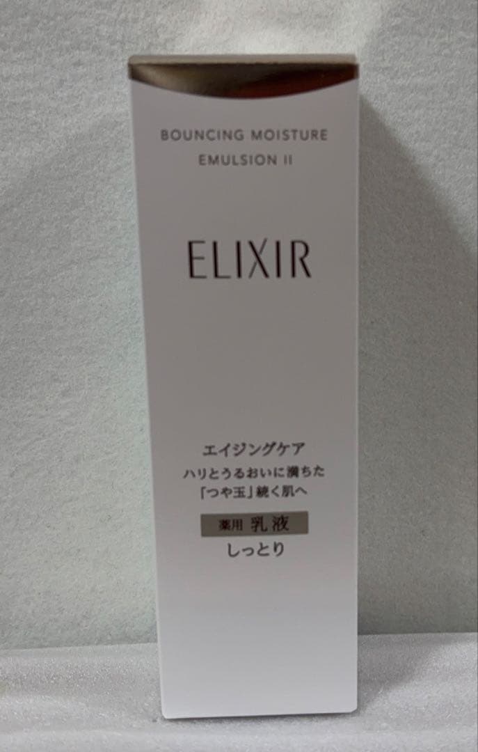 新品 エリクシール リフトモイスト ローション＆エマルジョン II しっとり