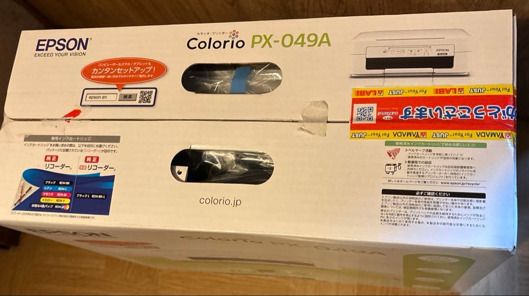 EPSON Colorioプリンター PX-049A