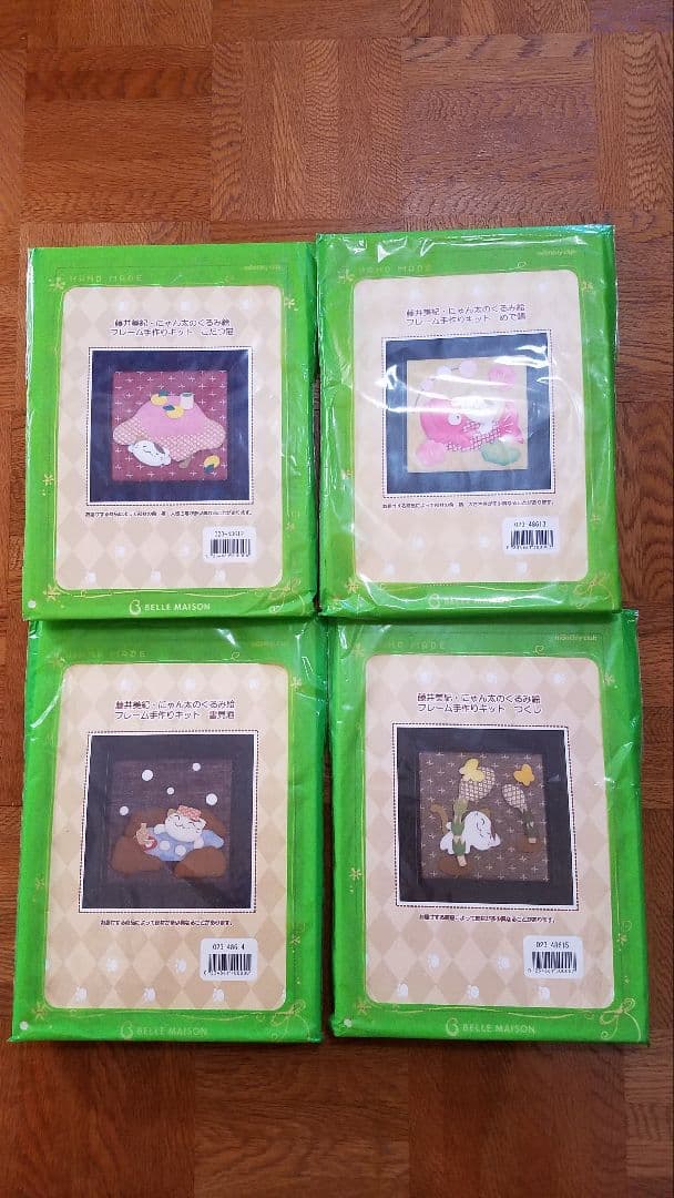フェリシモ　キット　にゃん太のくるみ絵フレームキット　手芸キット　ハンドメイド