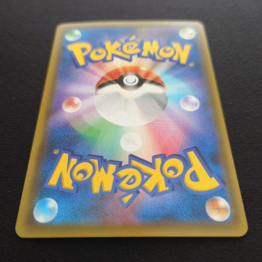 ポケモンカードゲーム　ムサシとコジロウ　SR
