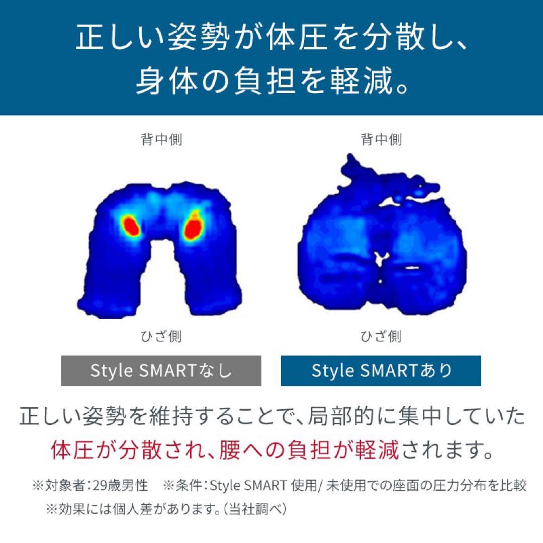 【新品•完全未使用】MTG Style SMART 【黒】骨盤姿勢矯正クッション