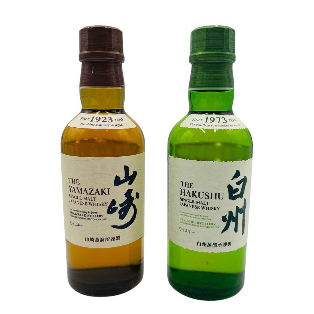 【未開栓】山崎ウイスキー1923年　白州ウイスキー1973年セット