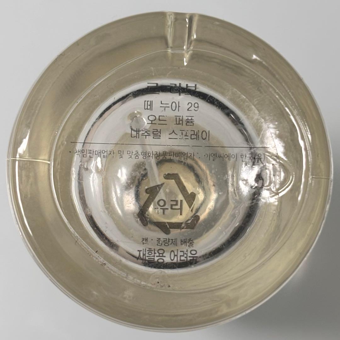 LE LABO THE NOIR 29 ルラボ テノワール29 50ml