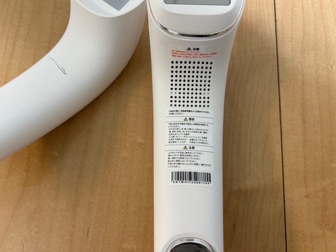【STELLA BEAUTE 美顔器】ホワイト、IPL光美容器、ステラボーテ