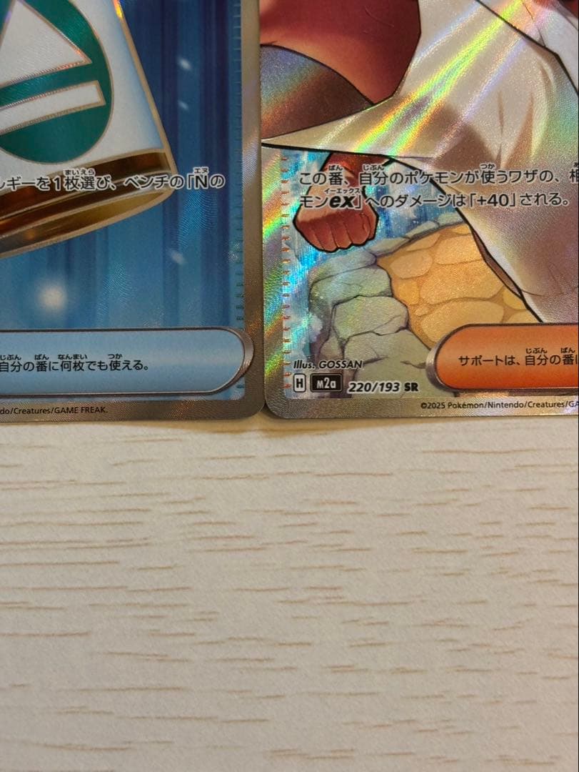 ポケモンカード　ゾロアークデッキパーツ　ハイレア