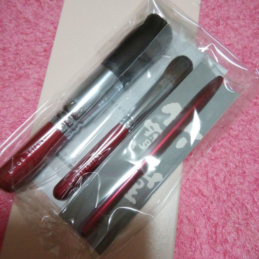 熊野筆  竹宝堂アーティスト化粧ブラシセット 限定品