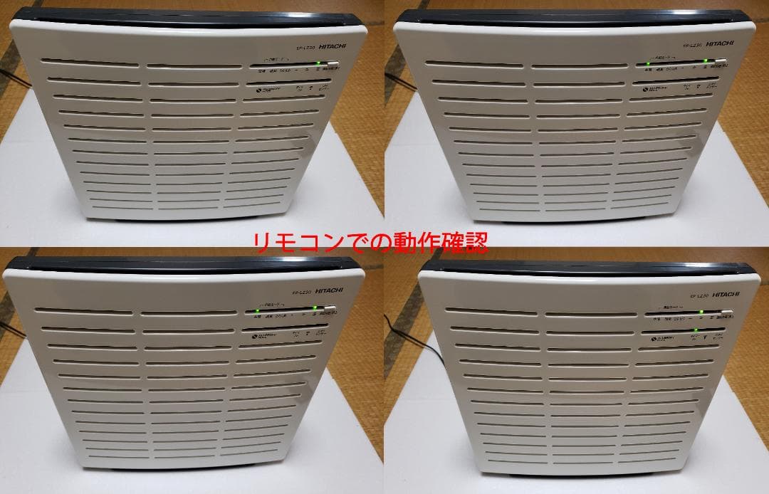 花粉対策 空気清浄機 EP-LZ30