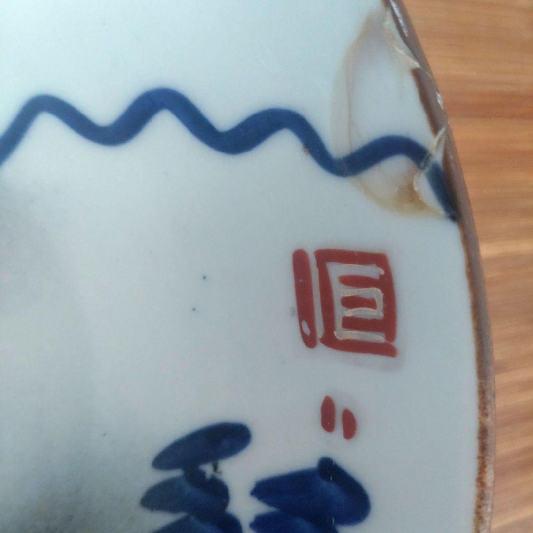 明治期　伊万里焼　染付　深皿　大鉢　中鉢　骨董品　梅松　扇子　富士3個セット
