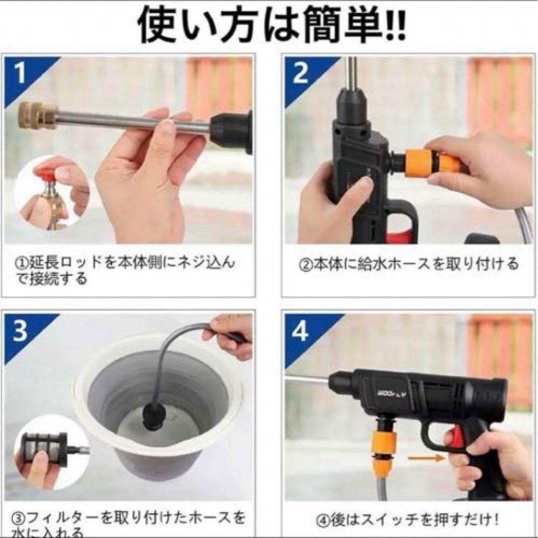 大人気‼︎高圧洗浄機 バッテリー2つ 軽量 コンパクト コードレス 洗車