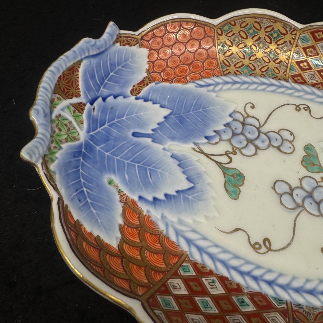 時代物 有田焼 光岡製 皿 金彩色絵葡萄紋　アンティーク