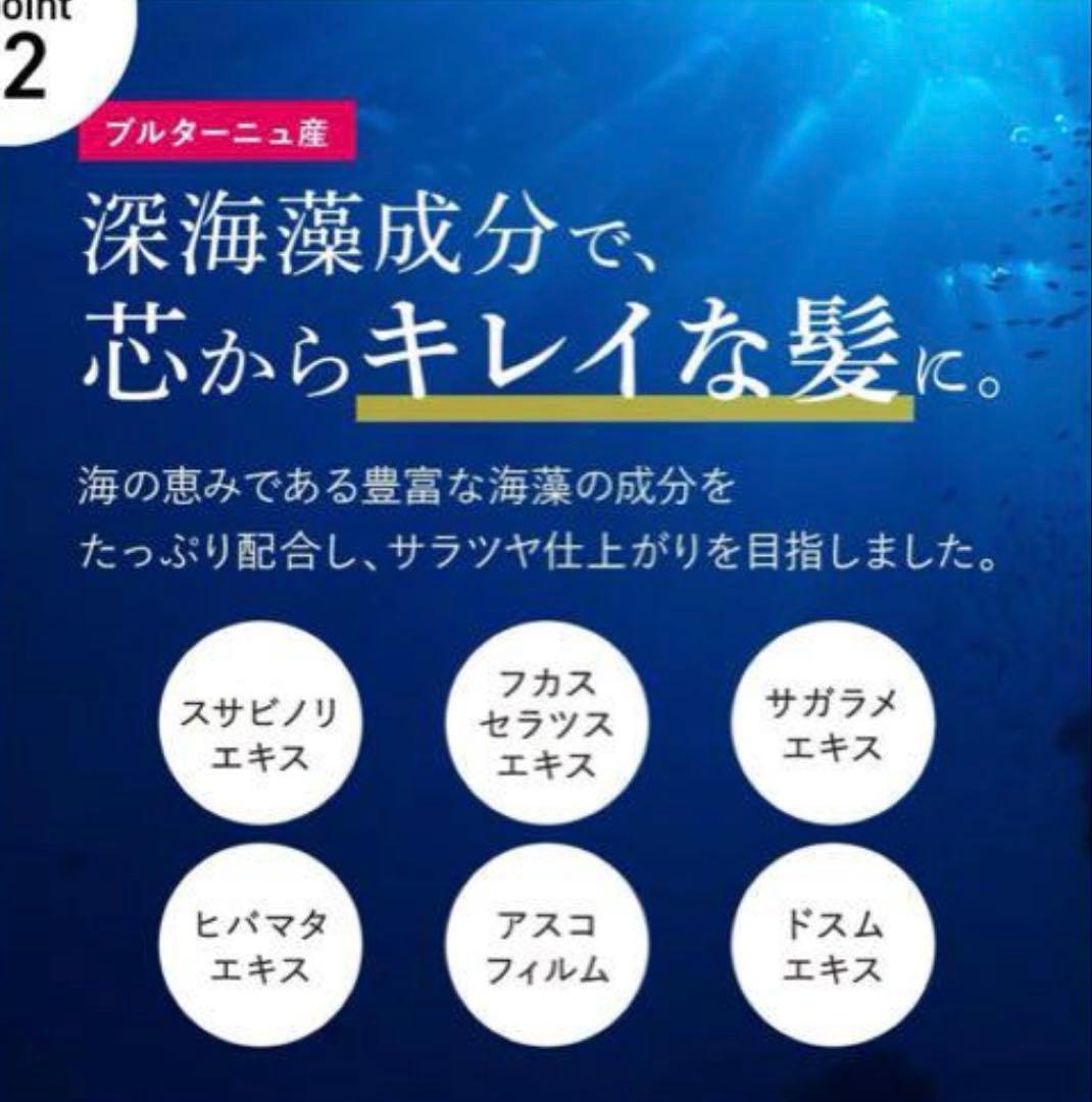 【新品/3セット】cocone クレイクリームシャンプー