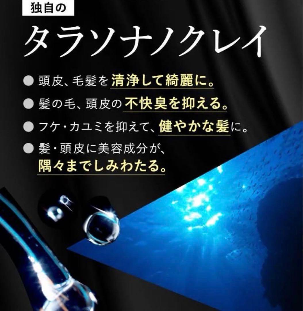 【新品/3セット】cocone クレイクリームシャンプー