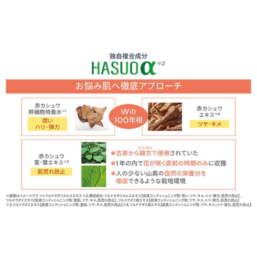 サイムダンプレミアム ファーストクラス 美容液化粧水130ml2本セット