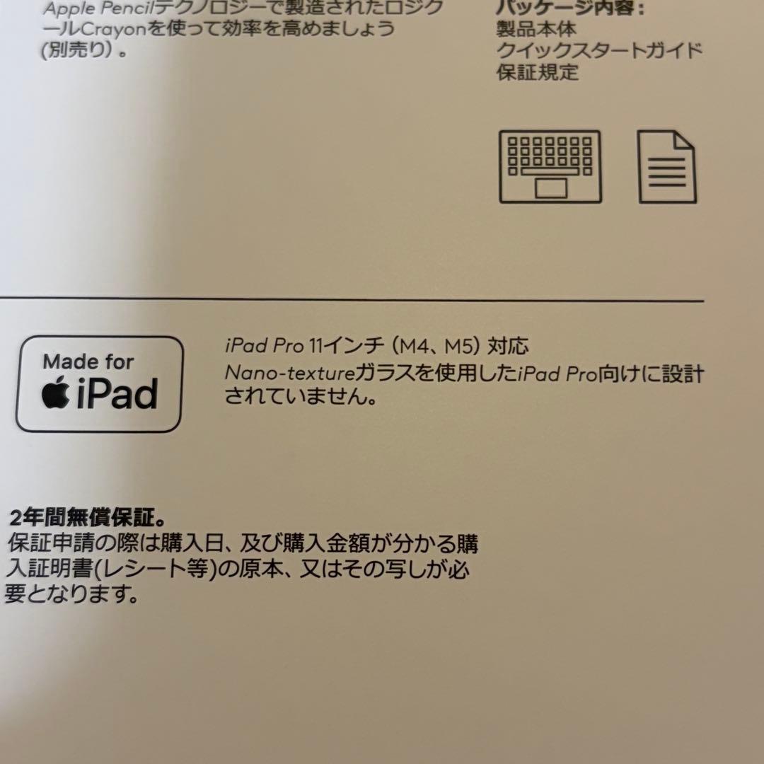 iPadアクセサリー Logicool Combo Touch iPad Pro 11 M4, M5