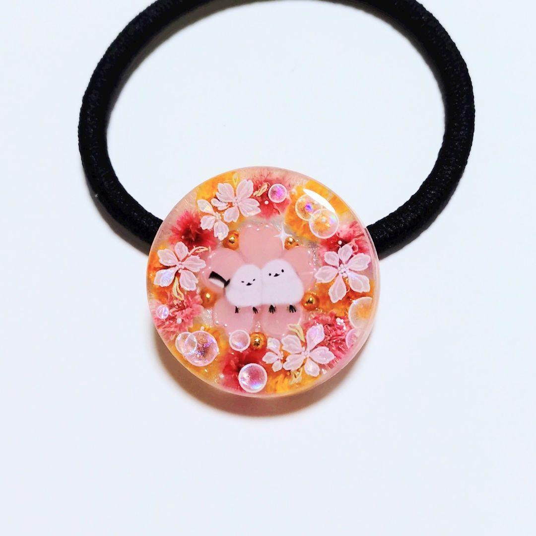 No.607　レジン ヘアゴム キーホルダー ピンバッジ 桜シマエナガカスミソウ