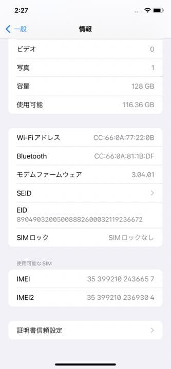 iPhone 11 グリーン 128 GB SIMフリー