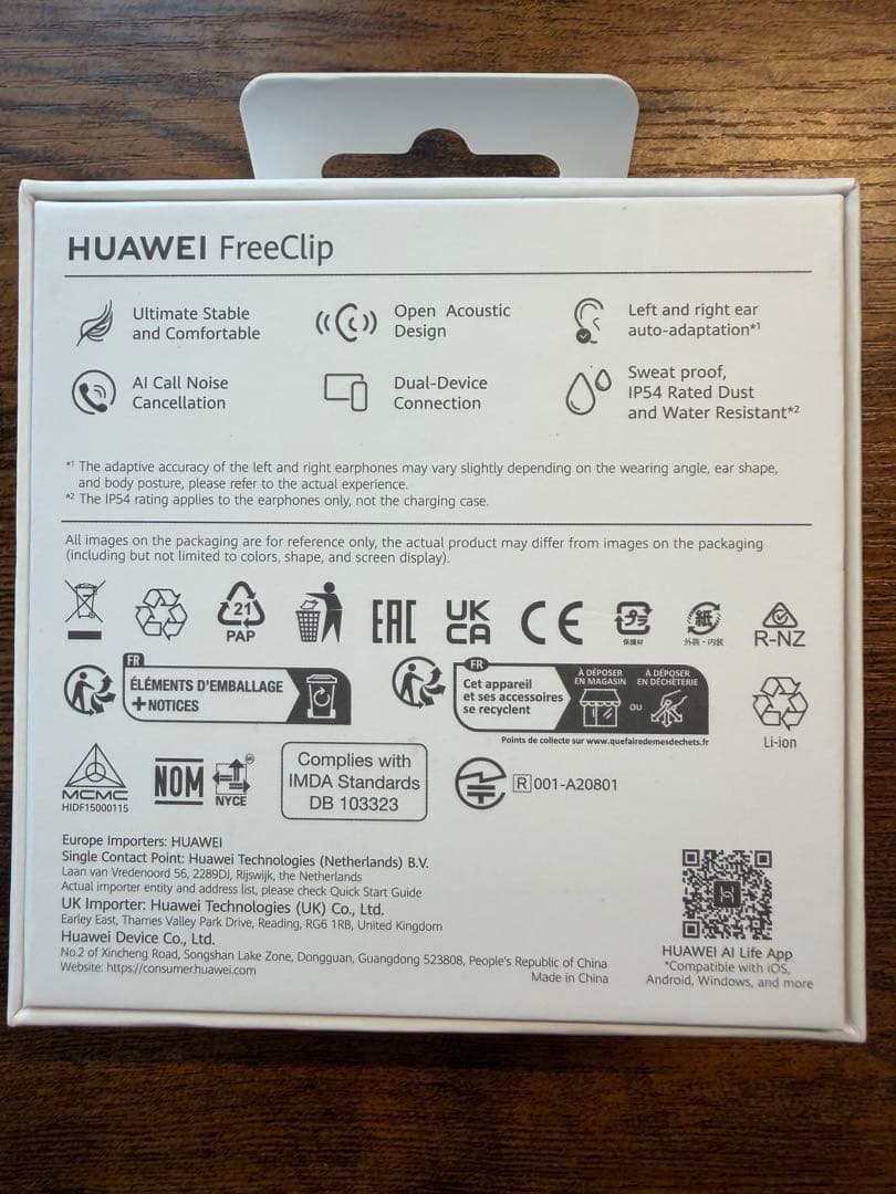 HUAWEI FreeClip ワイヤレスイヤホン　※皮ケース付き