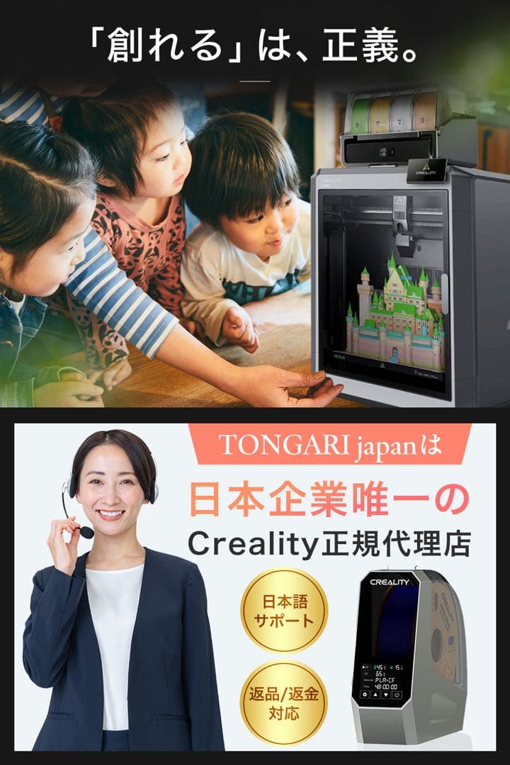 【新品未使用】CREALITY フィラメント乾燥機 Space Pi Plus