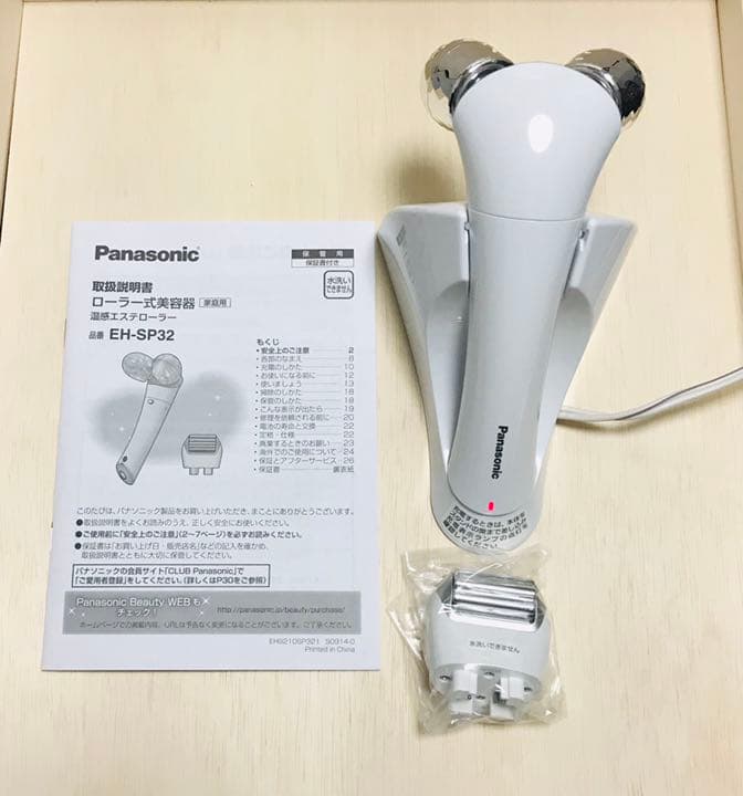 パナソニック 温感エステローラー 美顔器