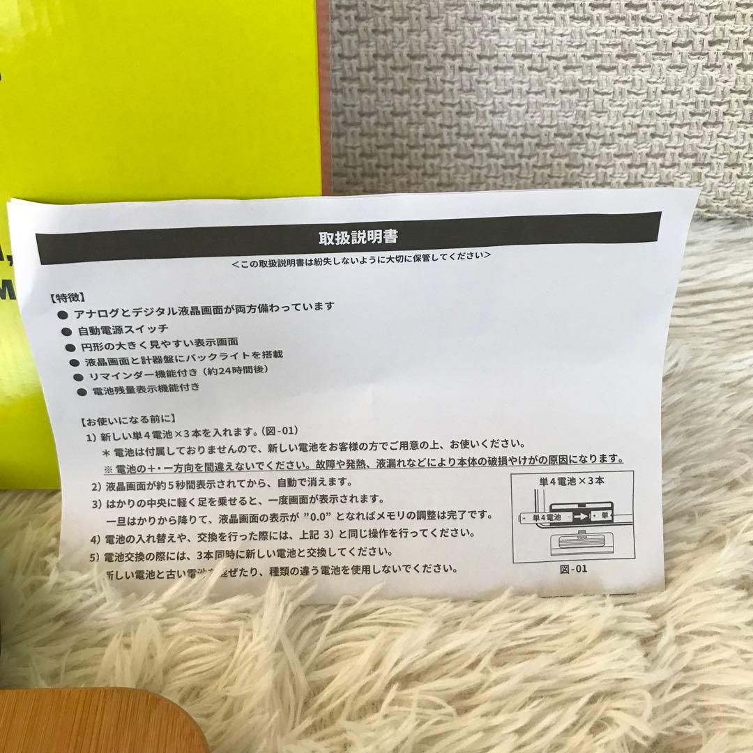 希少★新品未使用HYSTERIC THE ORIGINAL 体重計