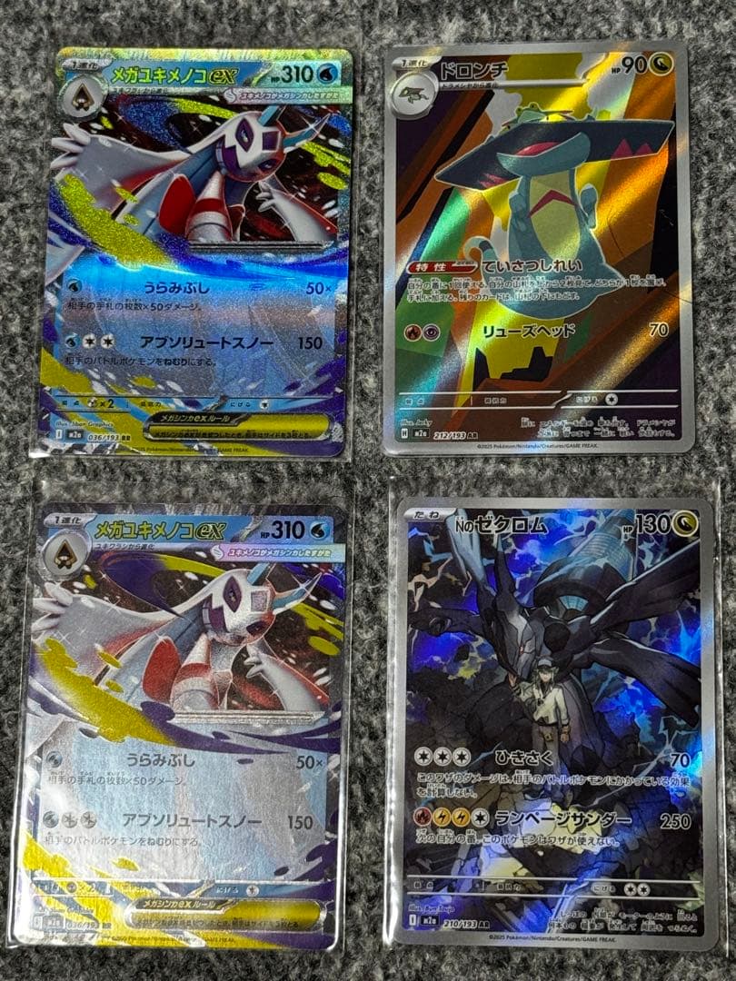 MEGA DREAM EXポケモンカード カナリ + MA・SR・RR 販売中