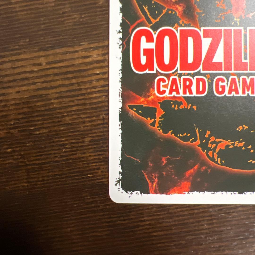 ゴジラカードゲーム レアカードセット 値下げ交渉可