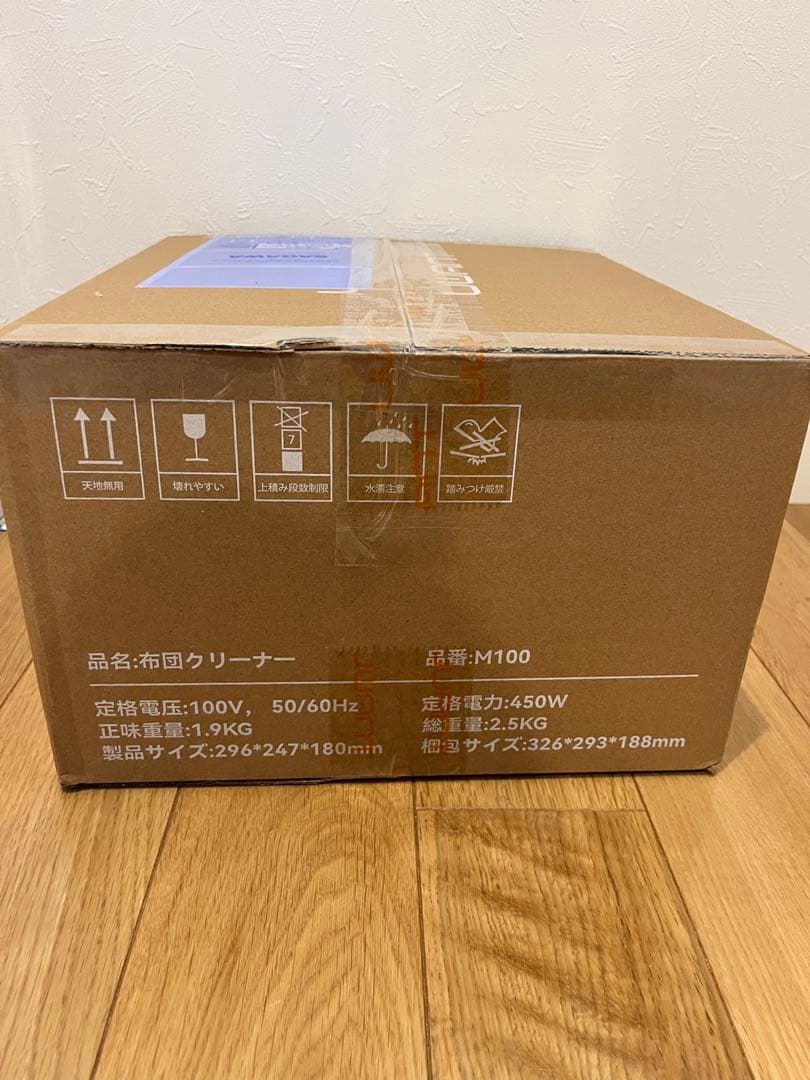 布団クリーナー 16Kpa 強吸引力 布団用掃除機 UV除菌 布団用 掃除機