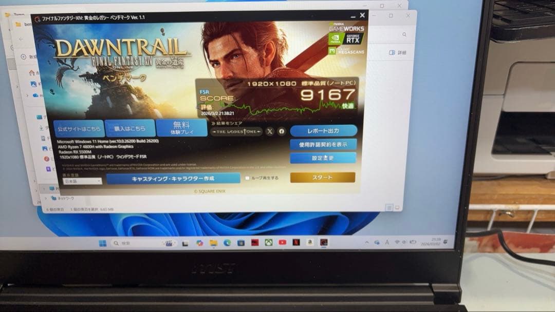 高性能ノートPC MSI bravo15 AMD Ryzen 7 4800H
