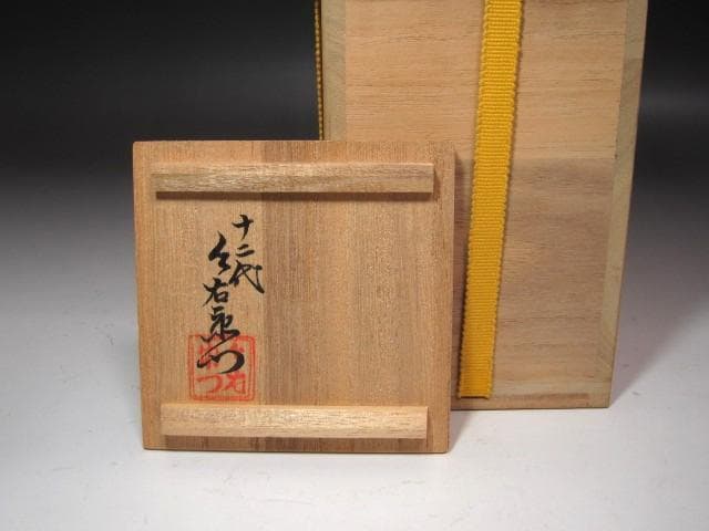 ★　12代今泉今右衛門　錦花絵角瓶★x710