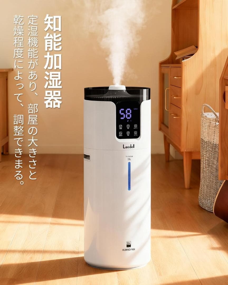 加湿器 大容量 業務用 家庭用 16Lタワー式 超音波加湿器 噴霧器 部屋