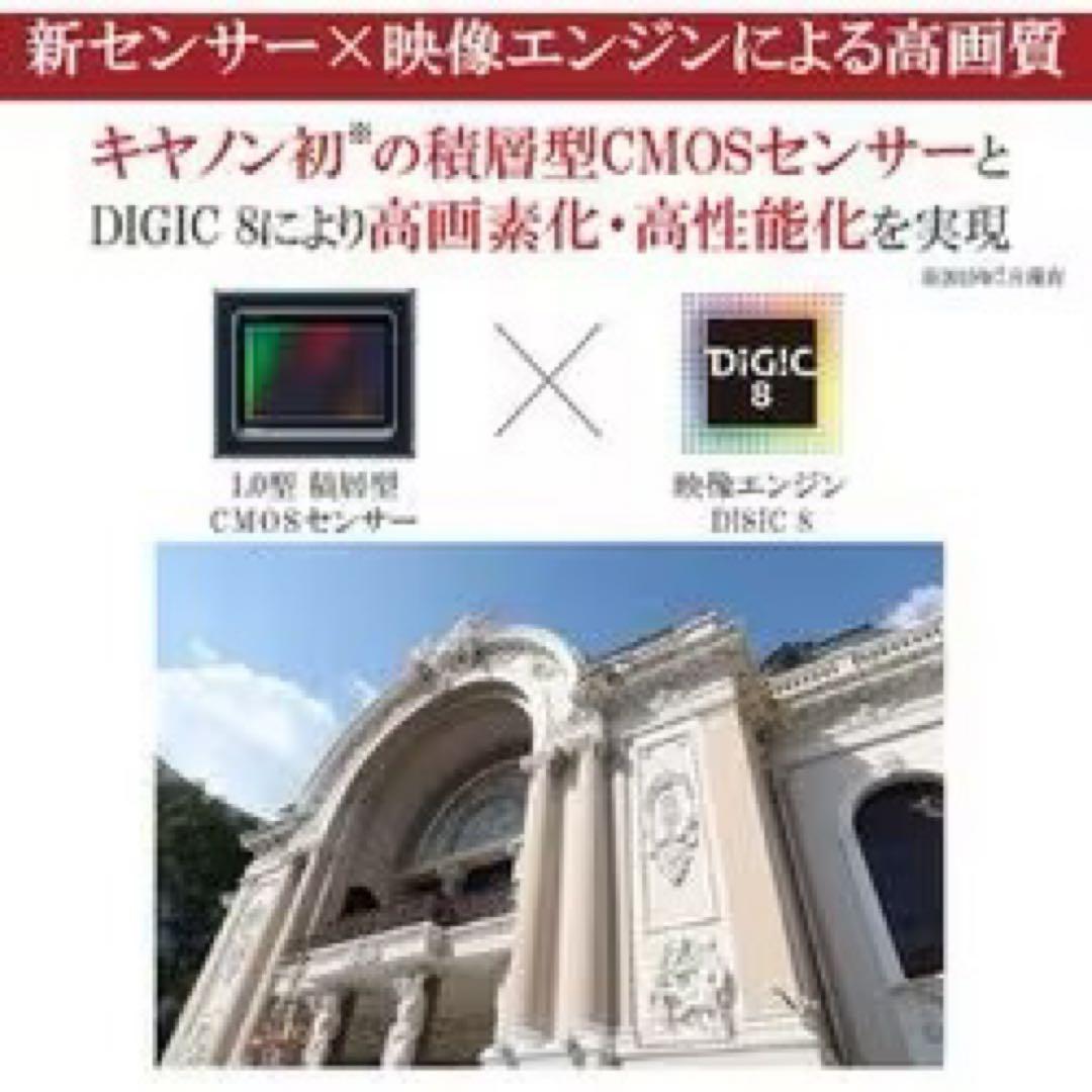 新品未開封PowerShot G7X Mark III ブラック パワーショット