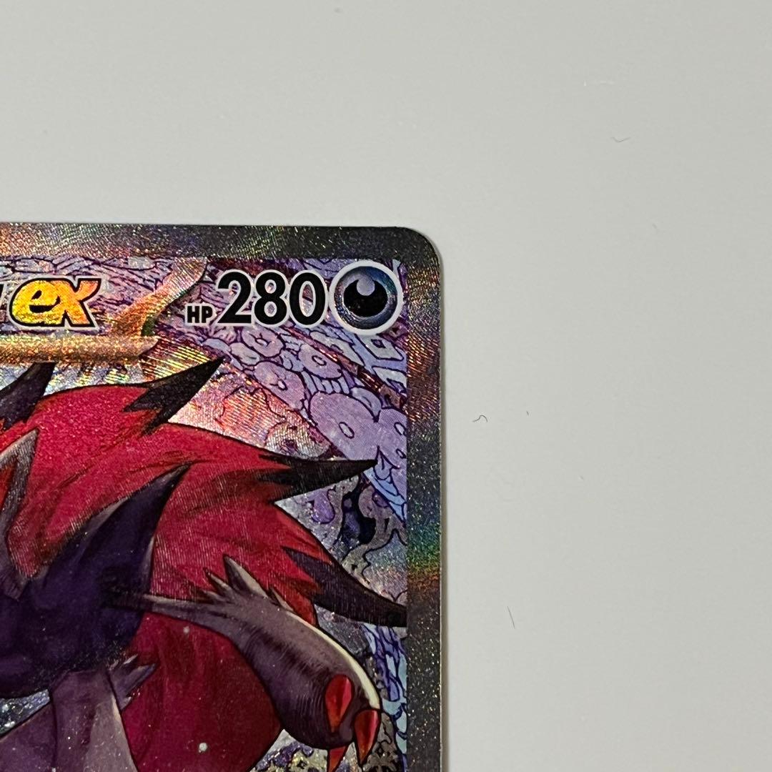 Nのゾロアークex sar ポケモンカード