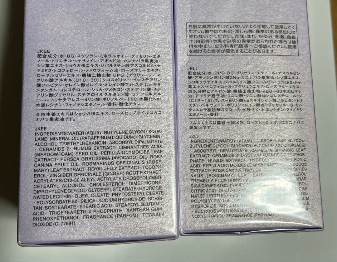 新品未開封　コスメデコルテフィトチューン　乳液２本&化粧水セット
