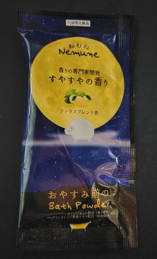 YURIiRo 2個サンプルセット