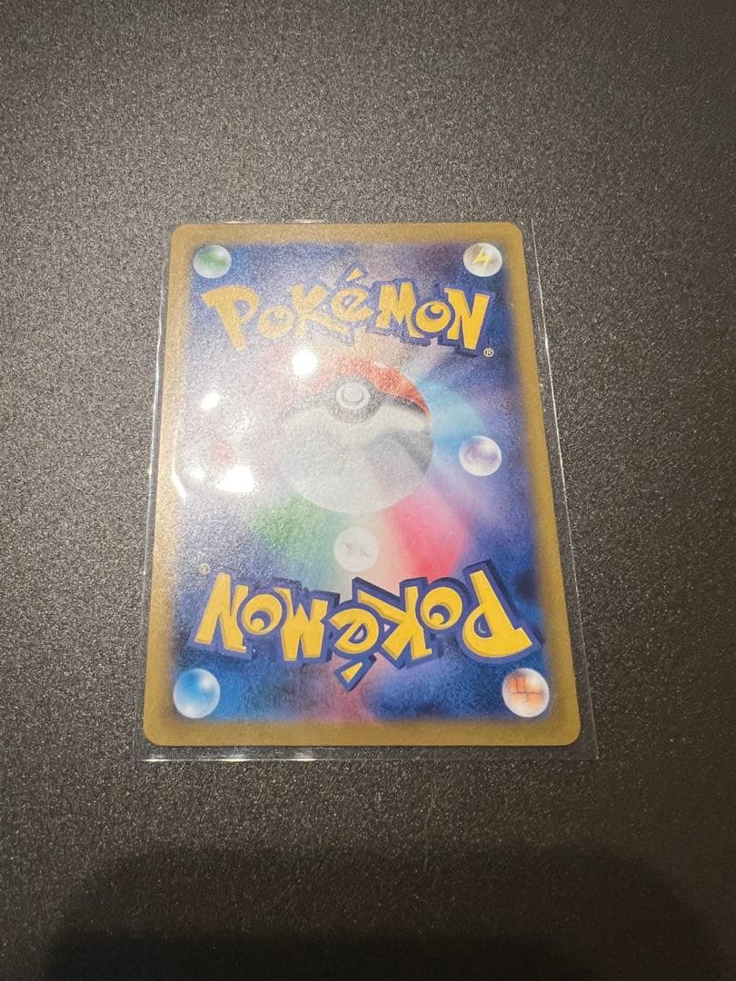 ポケモンカードまとめ売り　ヒカリSAR メガゲンガーexMA等