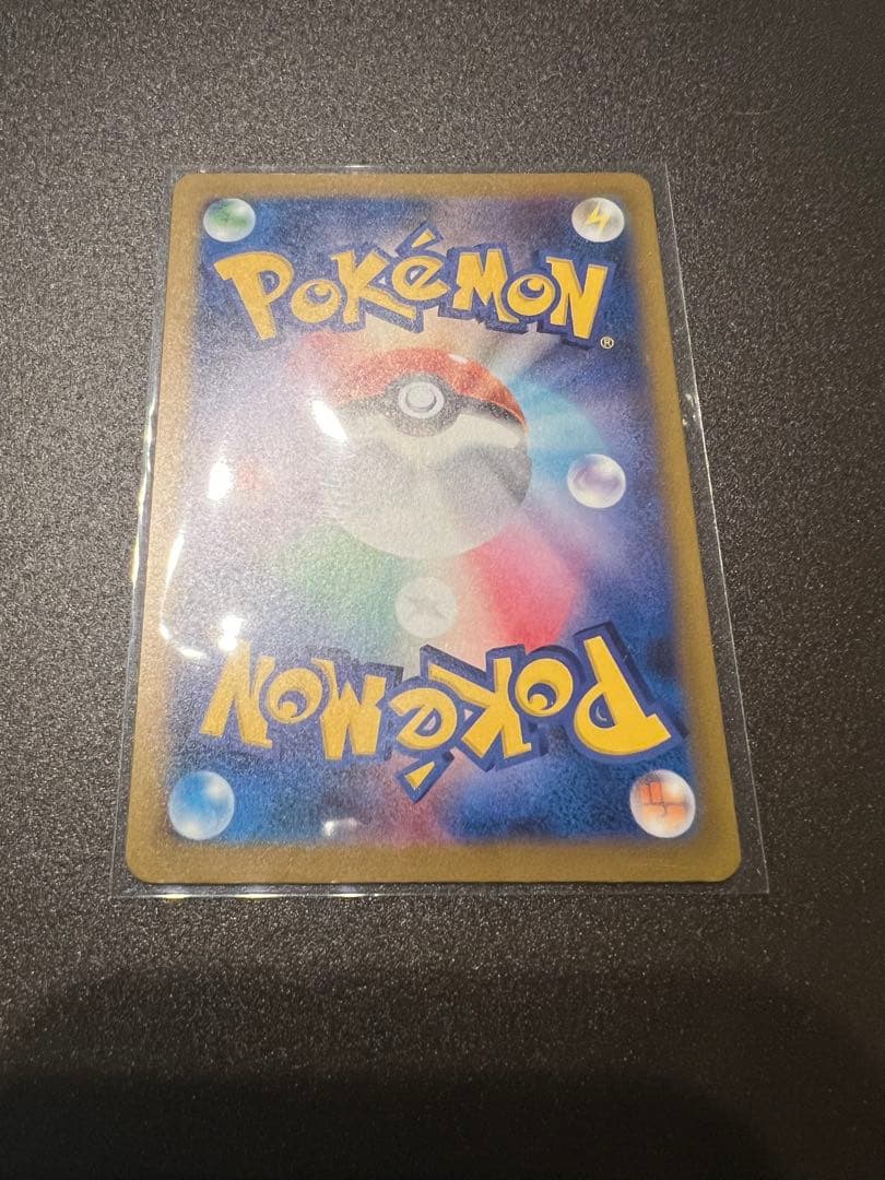 ポケモンカードまとめ売り　ヒカリSAR メガゲンガーexMA等