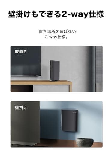 D★TP-Link WiFi ルーター 無線LAN AC1200規格 867+4