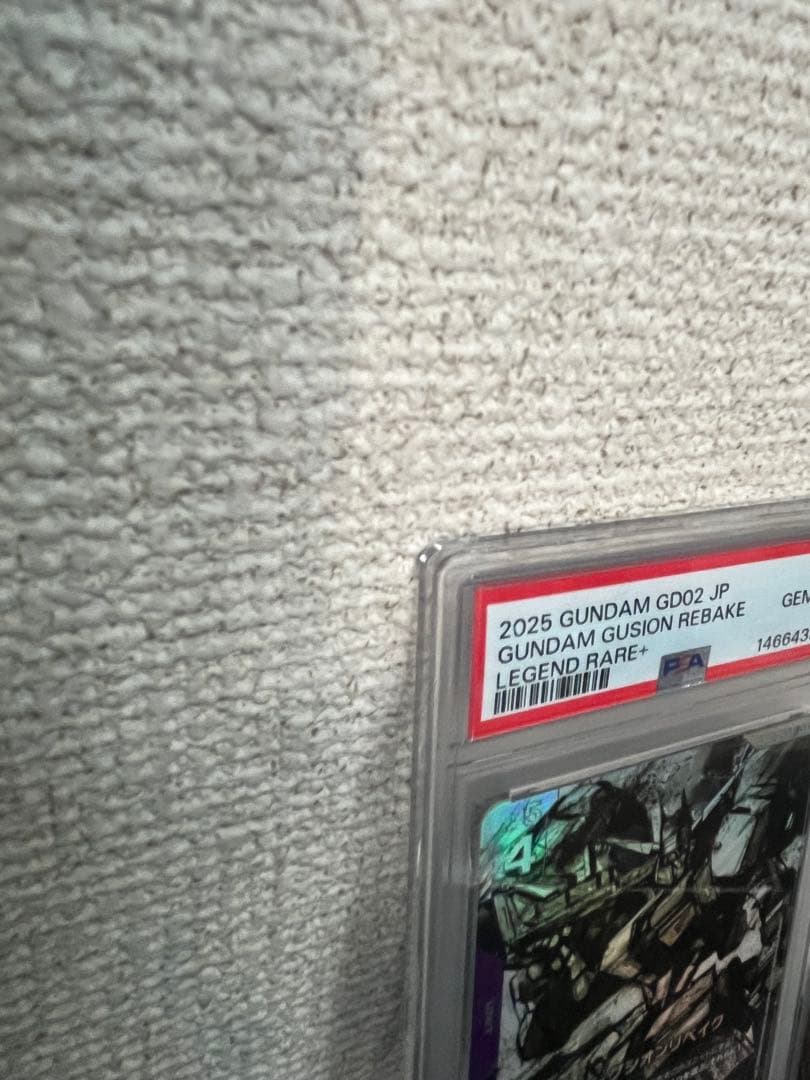 PSA10 グシオンリベイク LR+ ガンダムカードゲーム 鉄血のオルフェンズ