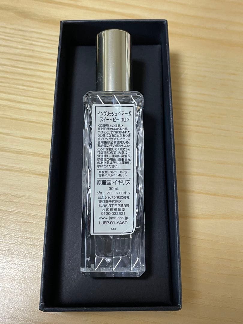 ジョーマローンロンドン【新品】イングリッシュペアー＆スイートピー30ml