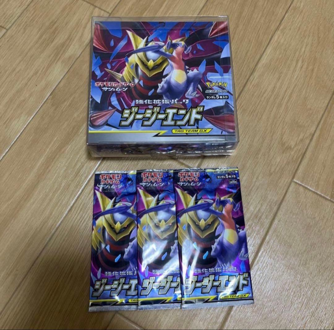 【ポケモンカード】引退品　絶版パック　未開封パック　まとめ売り⑨