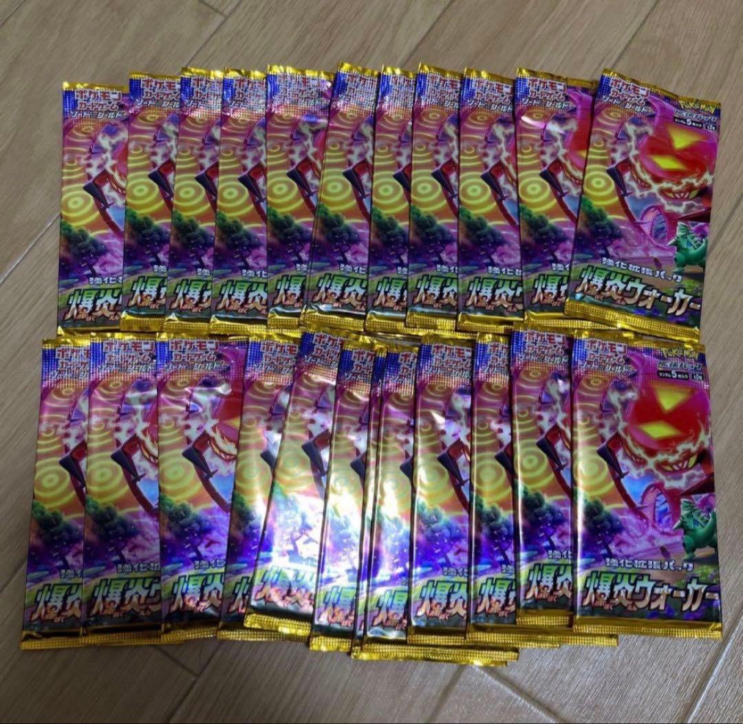 【ポケモンカード】引退品　絶版パック　未開封パック　まとめ売り⑨