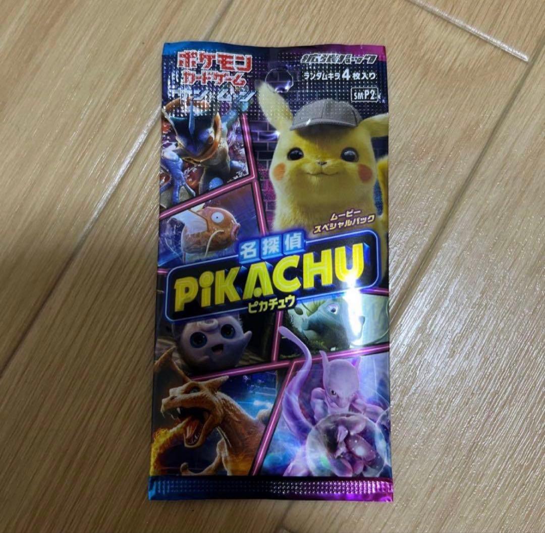 【ポケモンカード】引退品　絶版パック　未開封パック　まとめ売り⑨