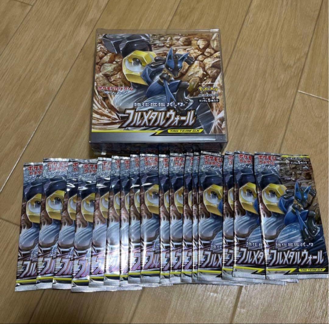 【ポケモンカード】引退品　絶版パック　未開封パック　まとめ売り⑨