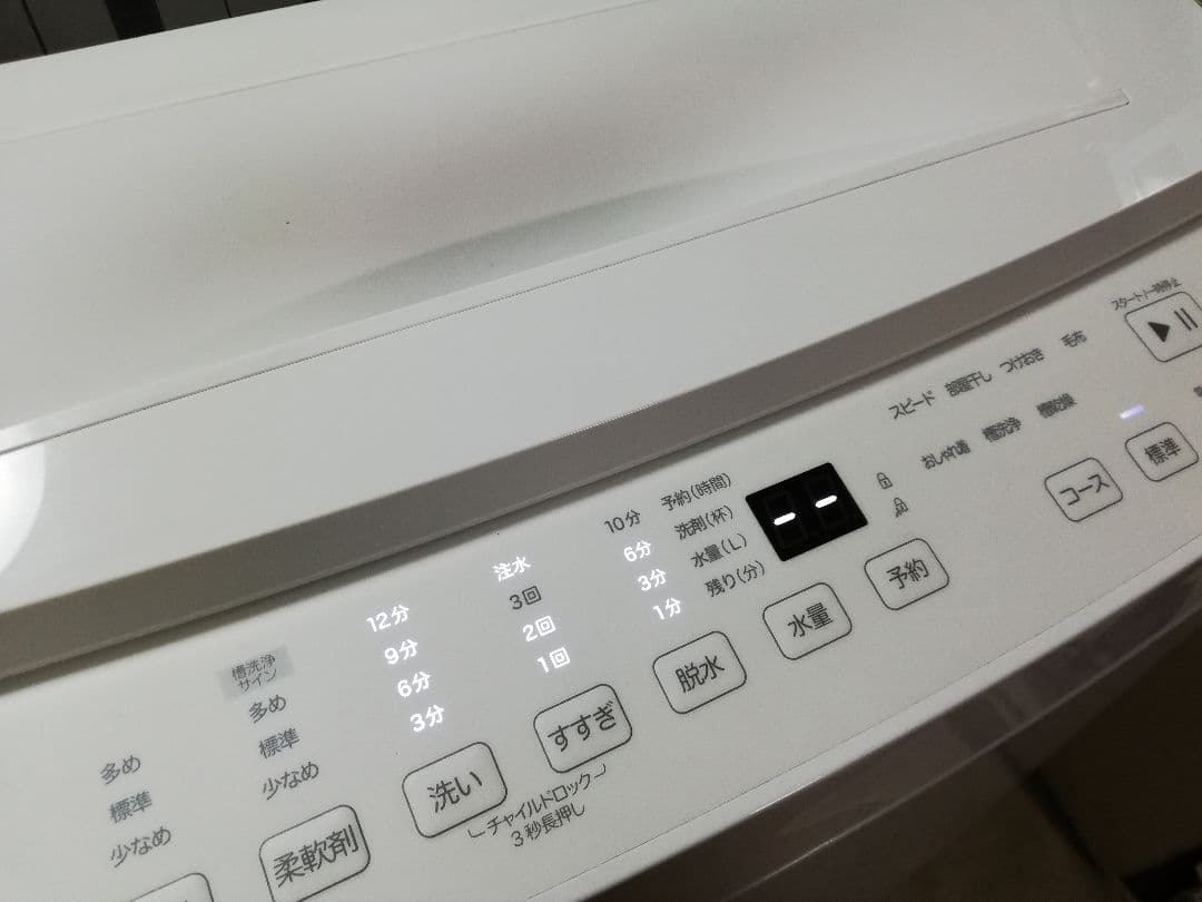 送料無料‼️2025年製‼️ ニトリ 8kg / 洗剤自動投入 洗濯機 / 美品