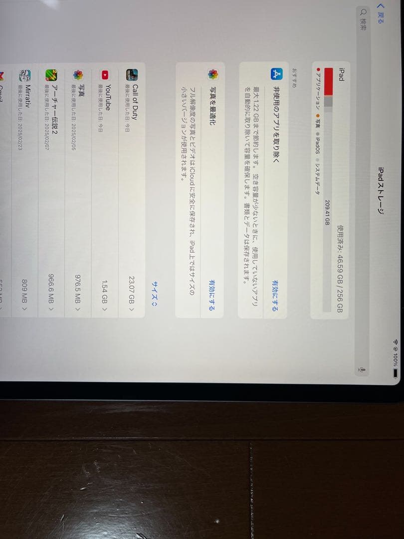 iPad Pro 12.9 インチ 第3世代 - 2018-256 GB整備済