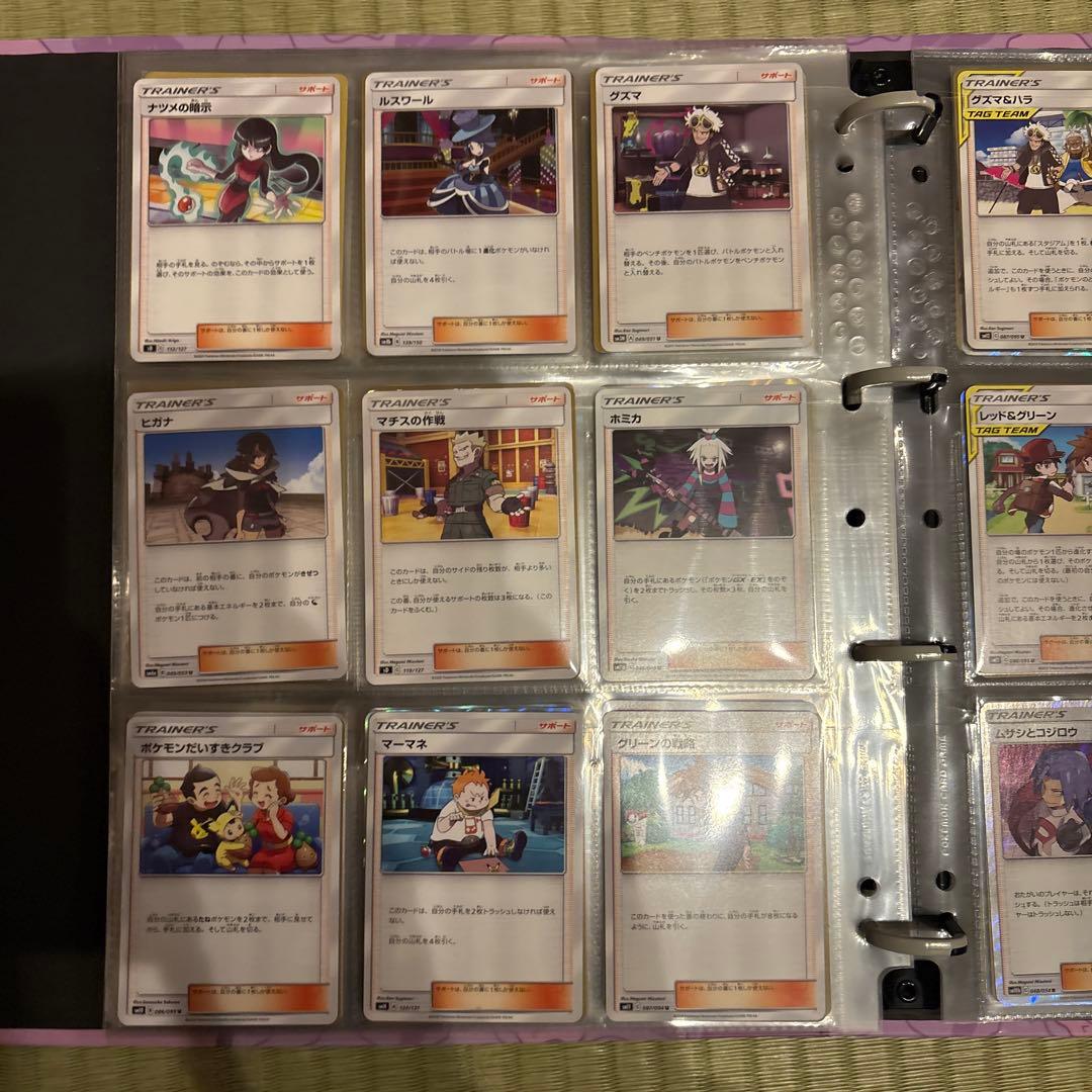 ポケモンカード　大量　引退品　プロモ　v 色違い古いカード　かがやく