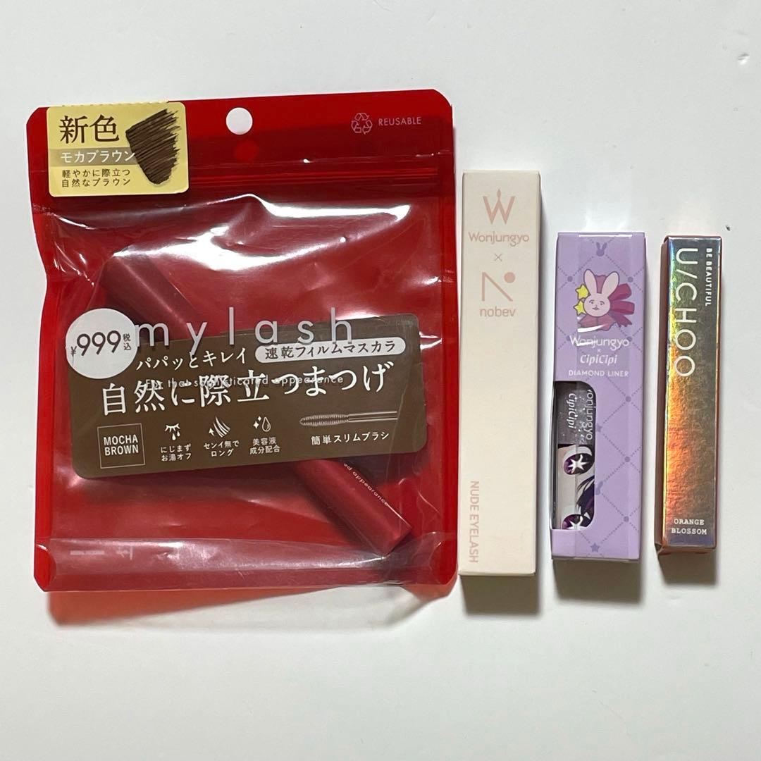 スキンケア コスメ 22点 まとめ売り